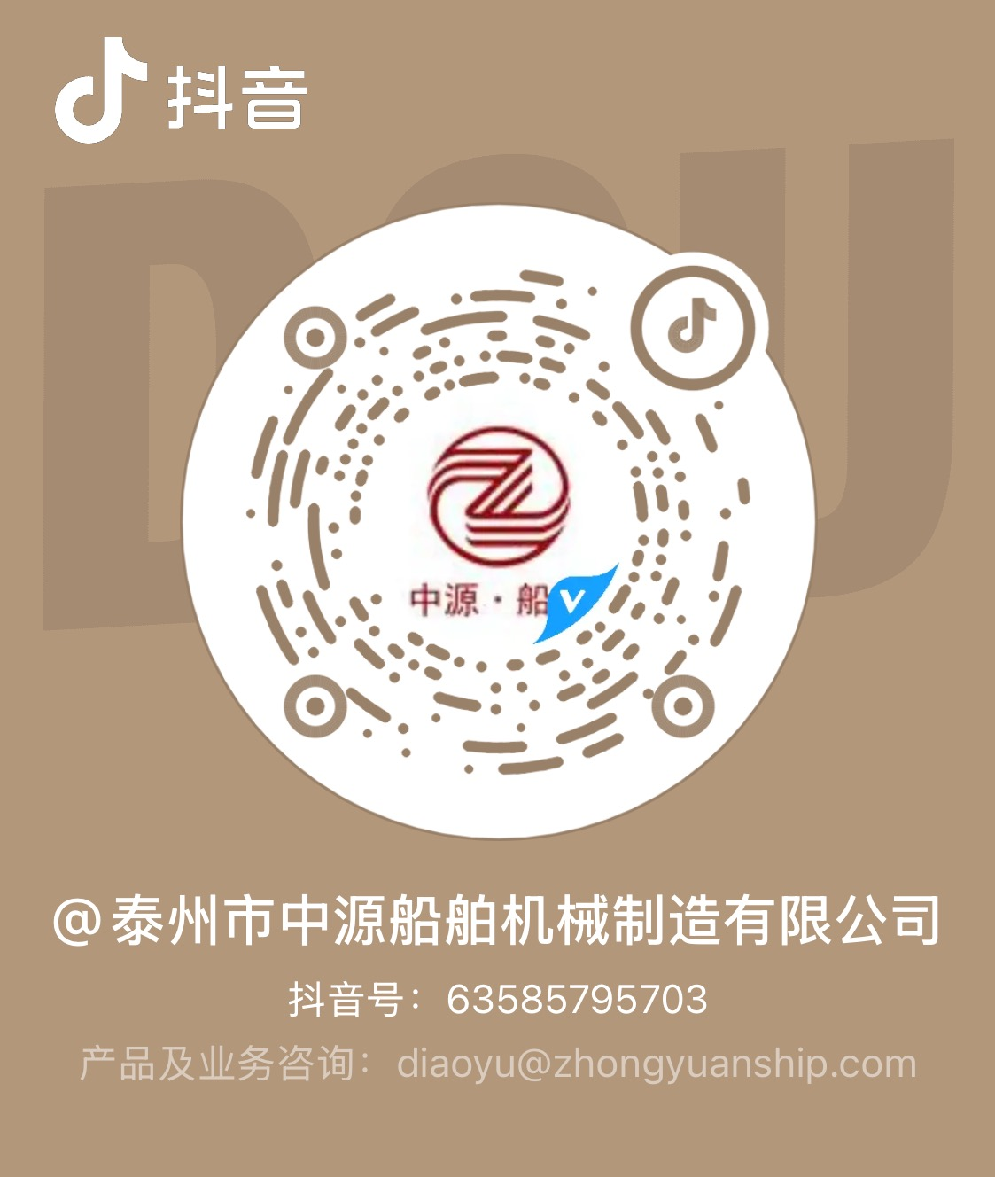 抖音二维码